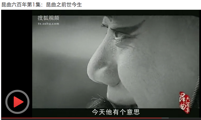 苏昆照明